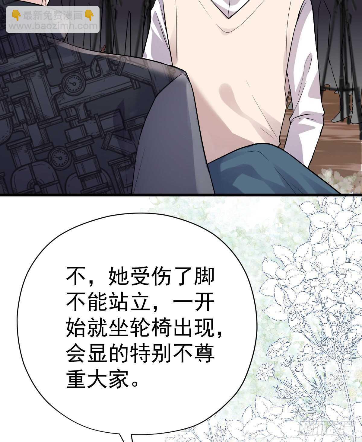 进村需要仪式感(1/2)-第334话