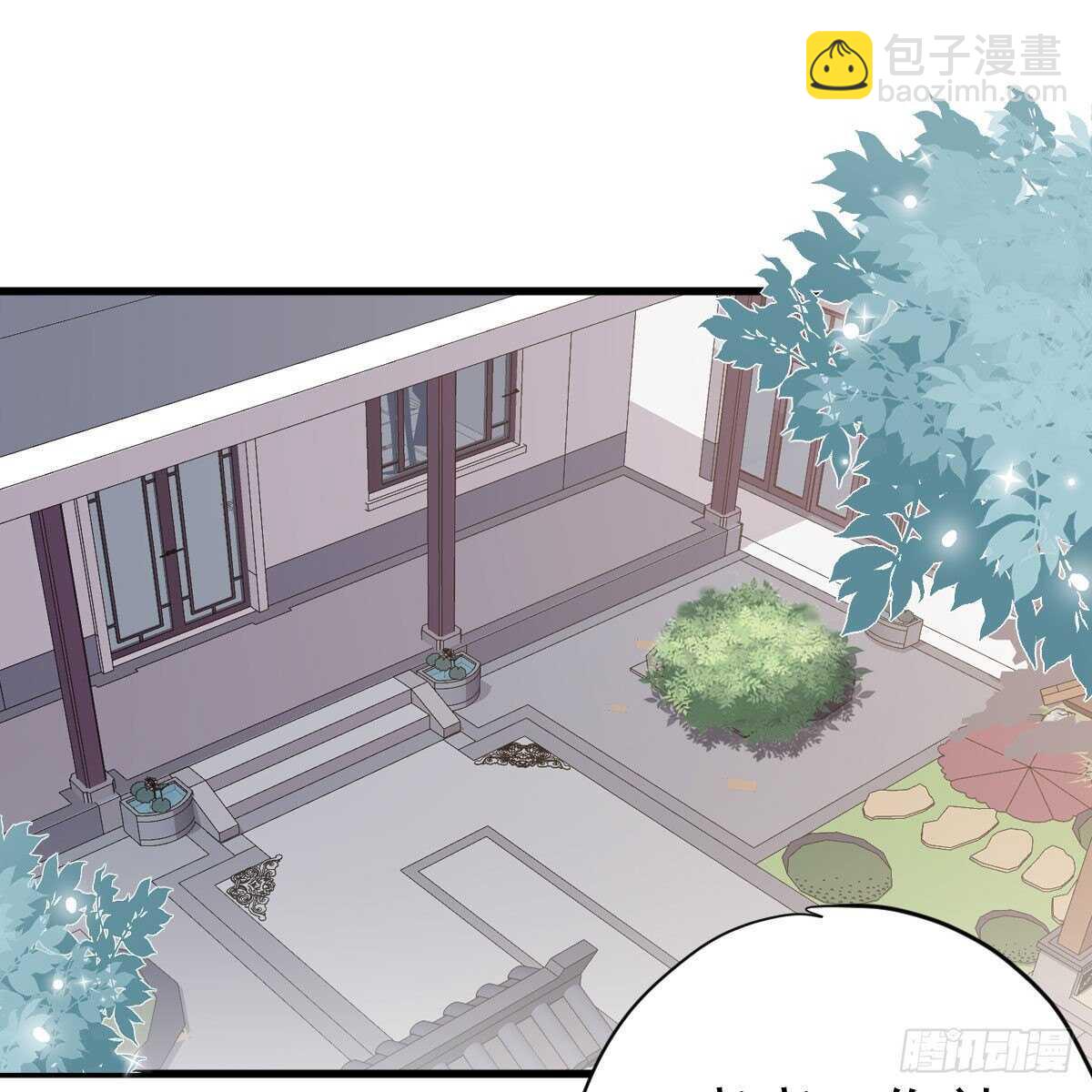 进村需要仪式感(1/2)-第334话
