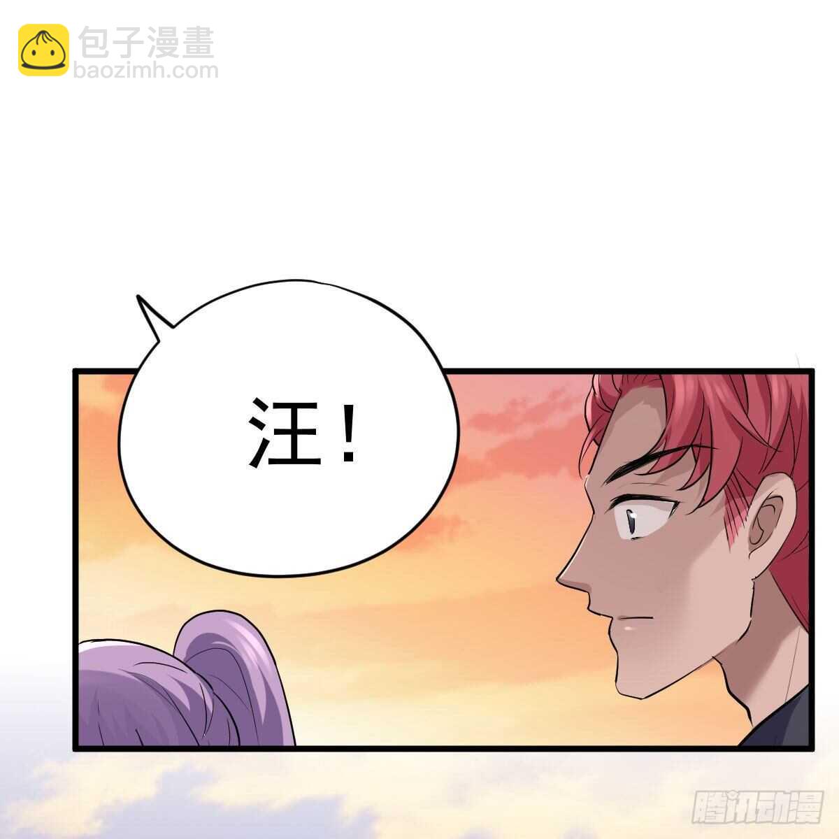 进村需要仪式感(1/2)-第334话