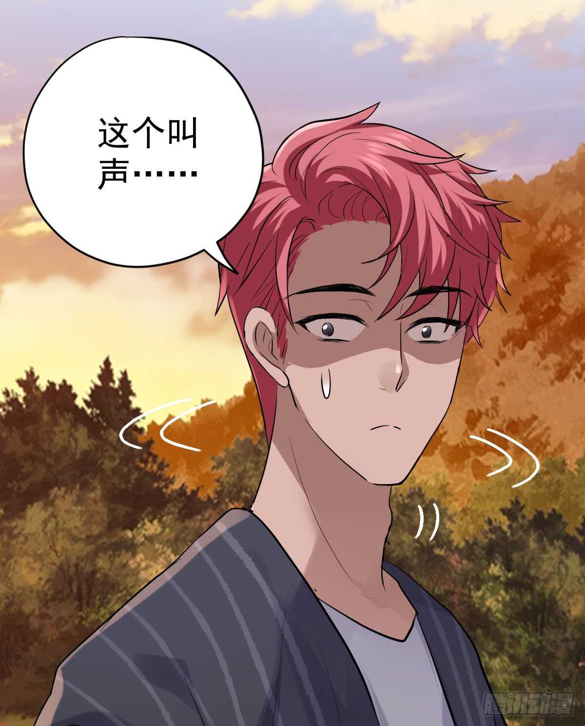 进村需要仪式感(1/2)-第334话