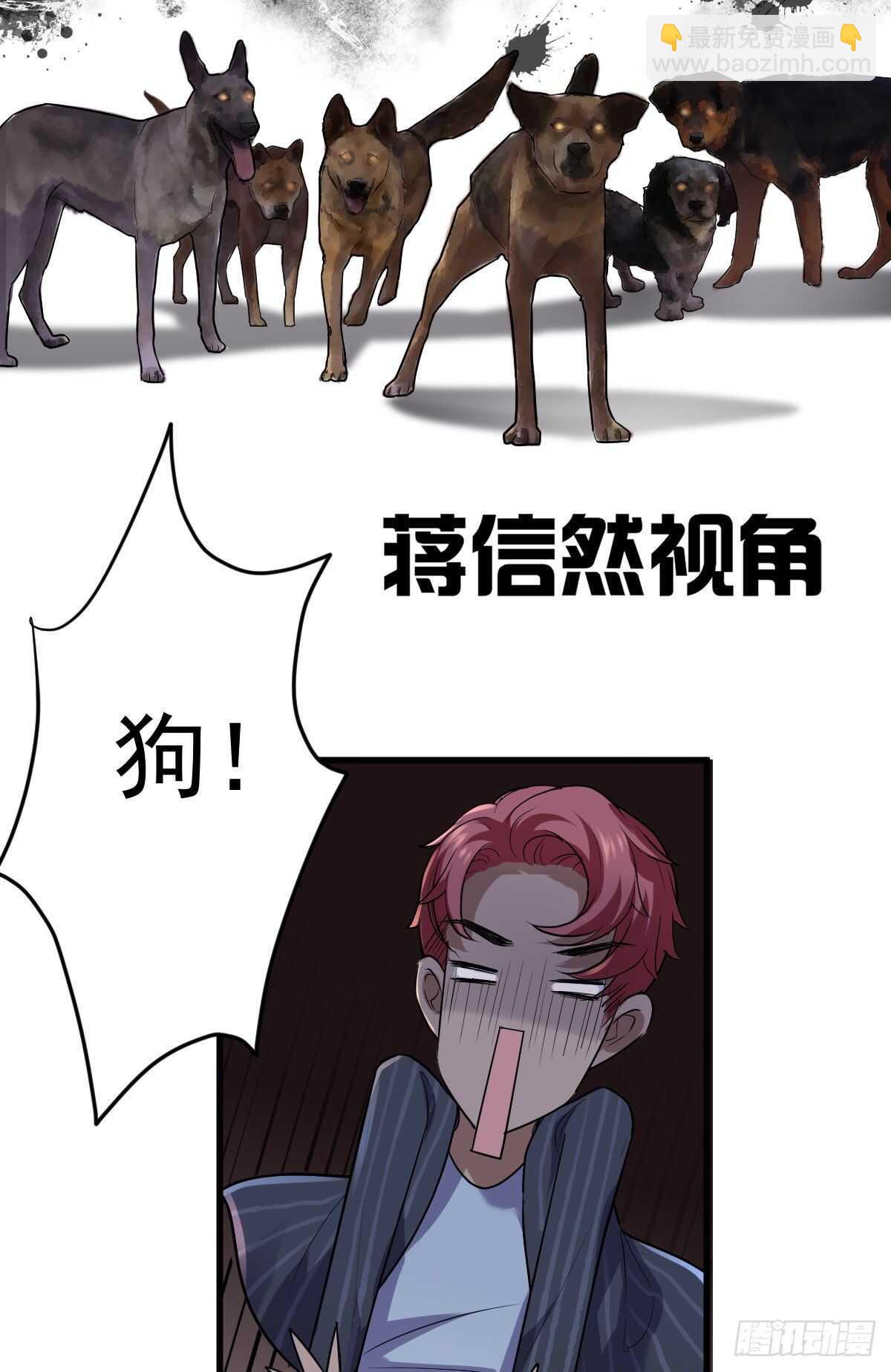 进村需要仪式感(1/2)-第334话