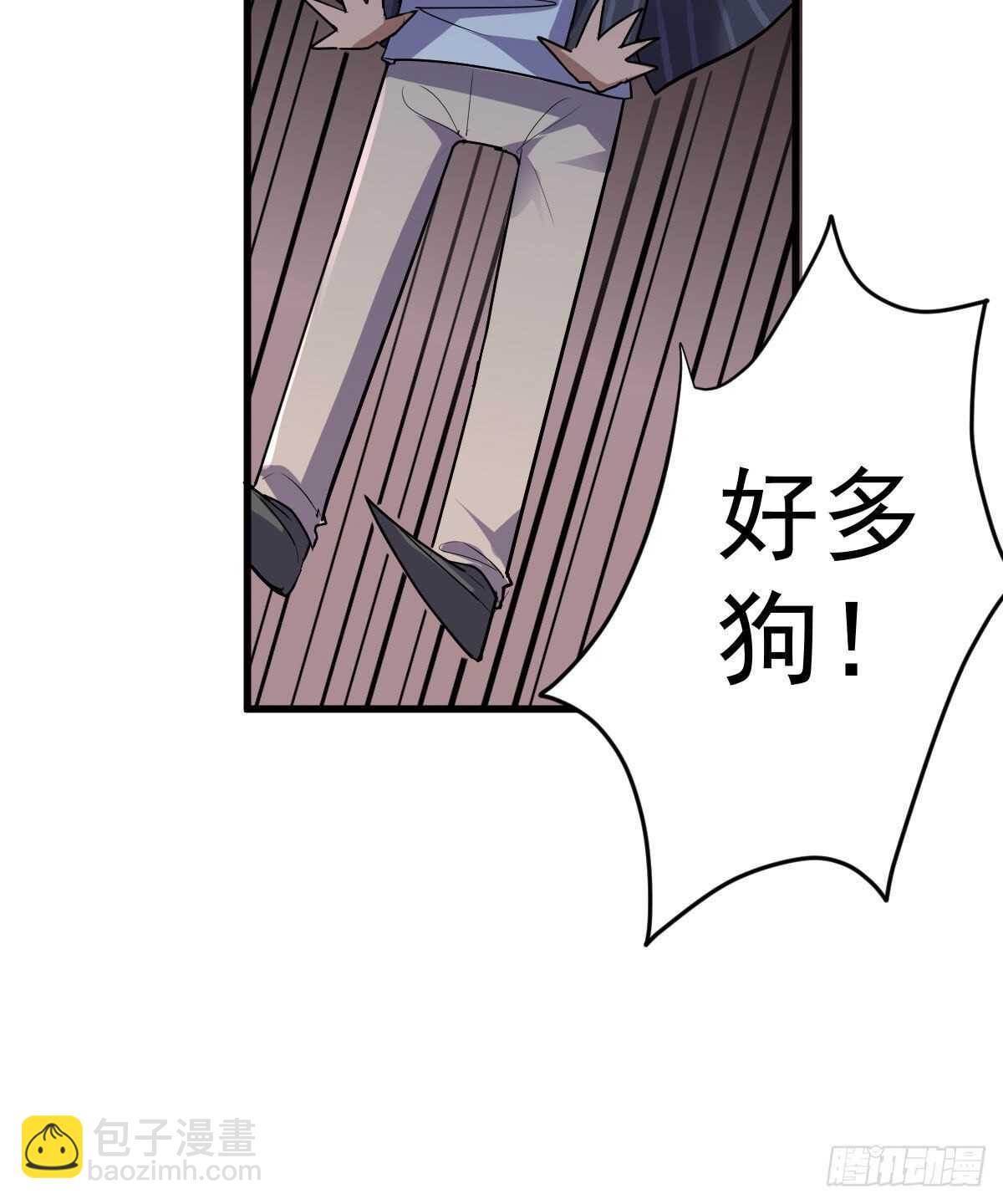 进村需要仪式感(1/2)-第334话