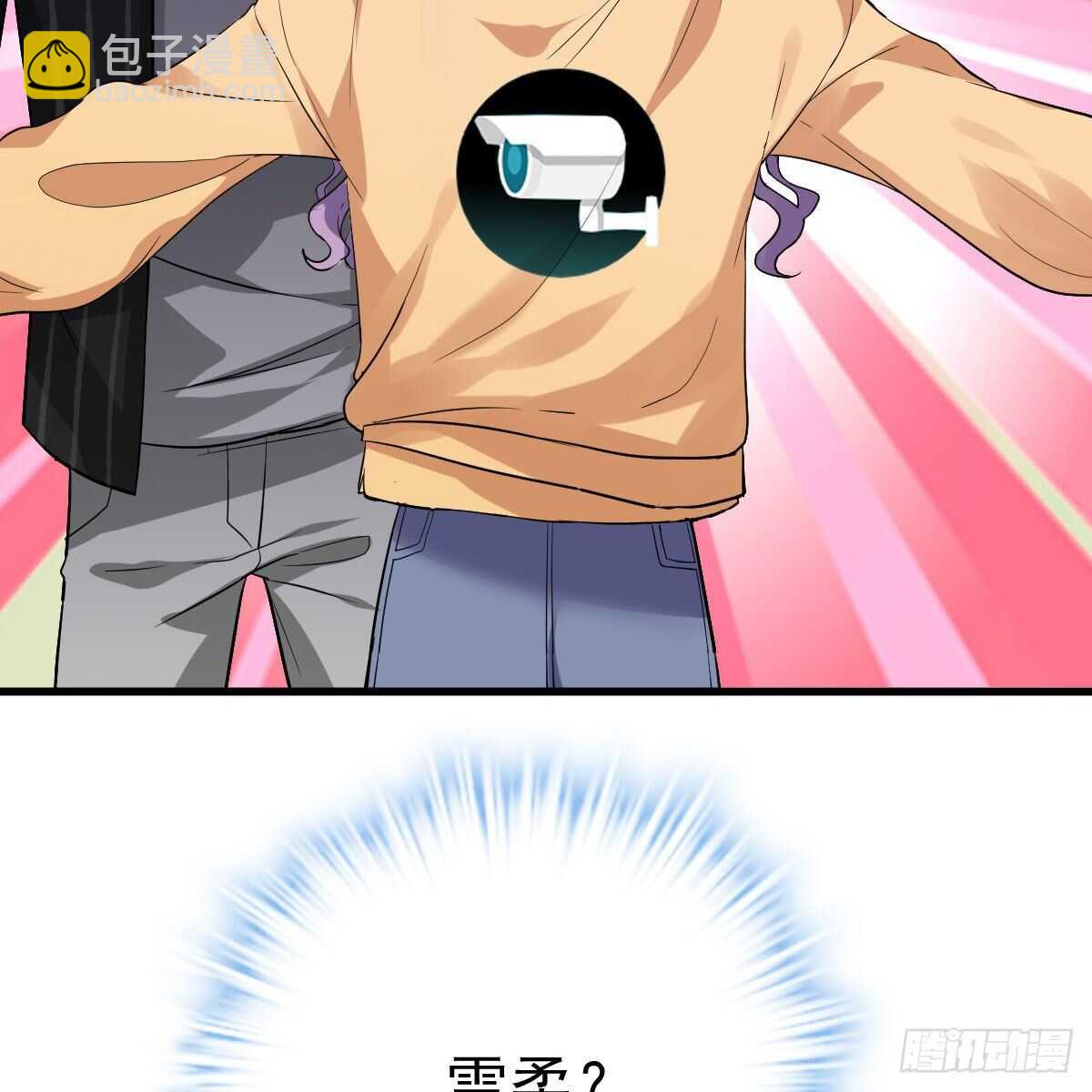 进村需要仪式感(1/2)-第334话