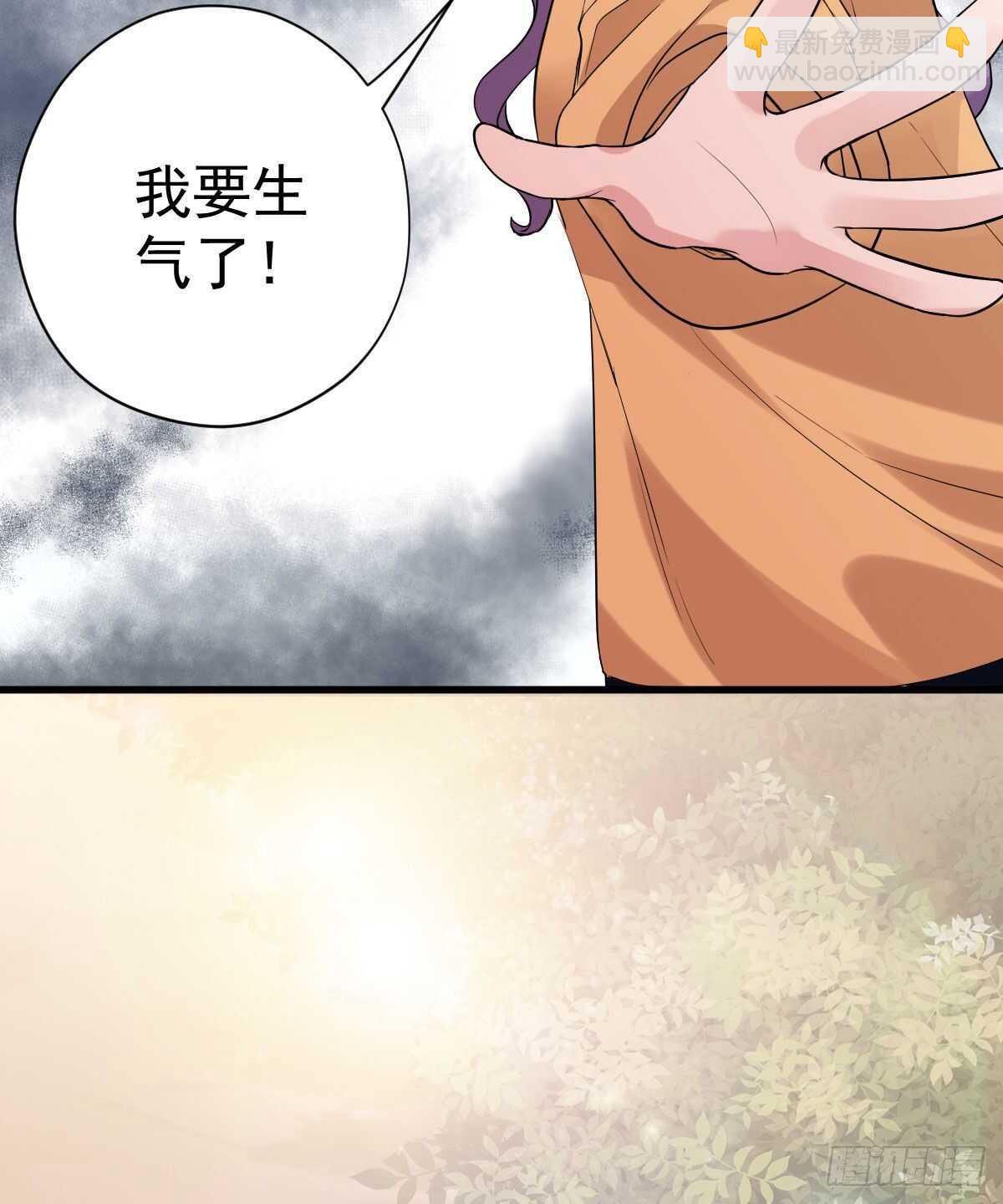 进村需要仪式感(1/2)-第334话