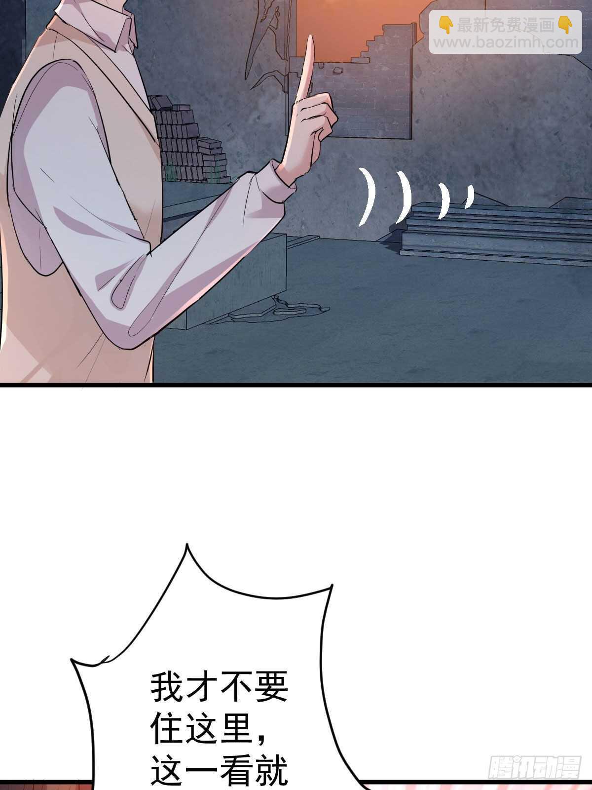 你大爷还是你大爷。(1/2)-第336话