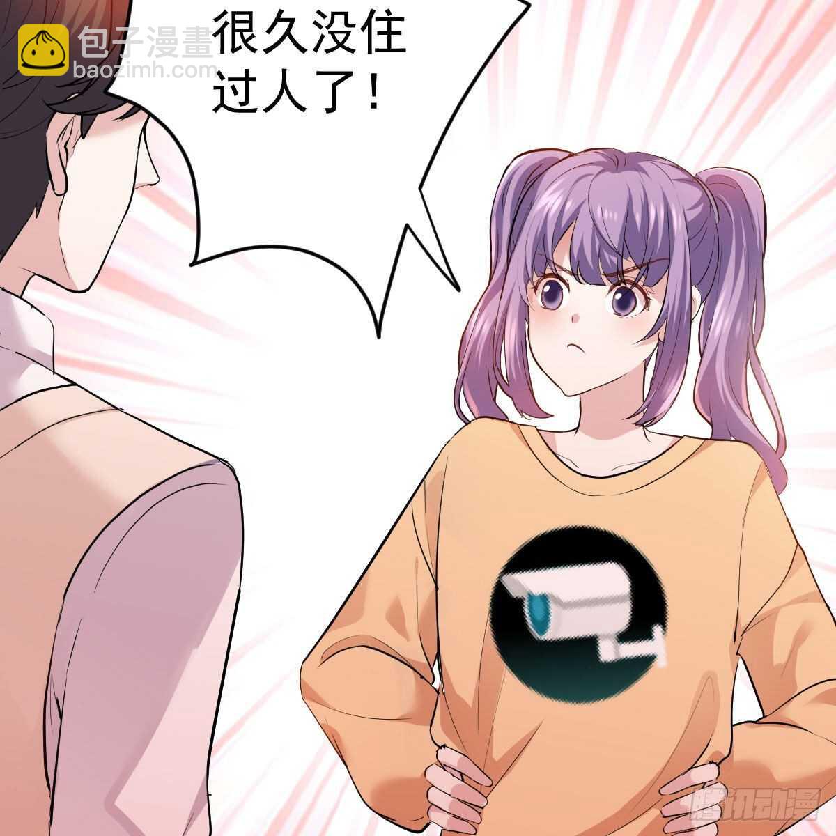 你大爷还是你大爷。(1/2)-第336话