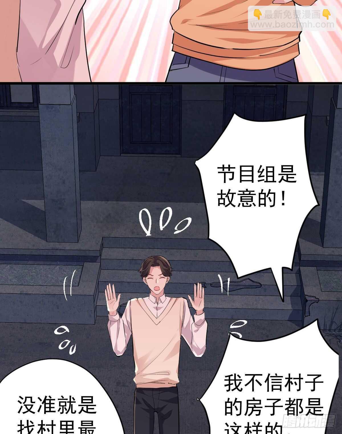 你大爷还是你大爷。(1/2)-第336话