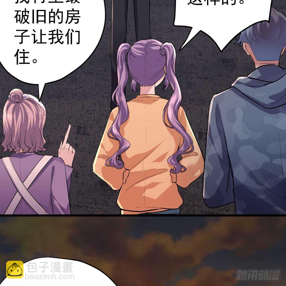 你大爷还是你大爷。(1/2)-第336话