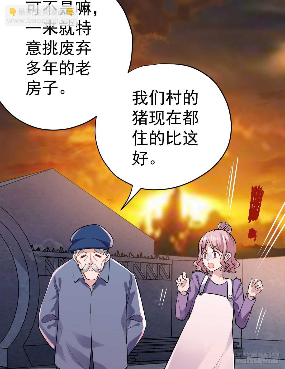 你大爷还是你大爷。(1/2)-第336话