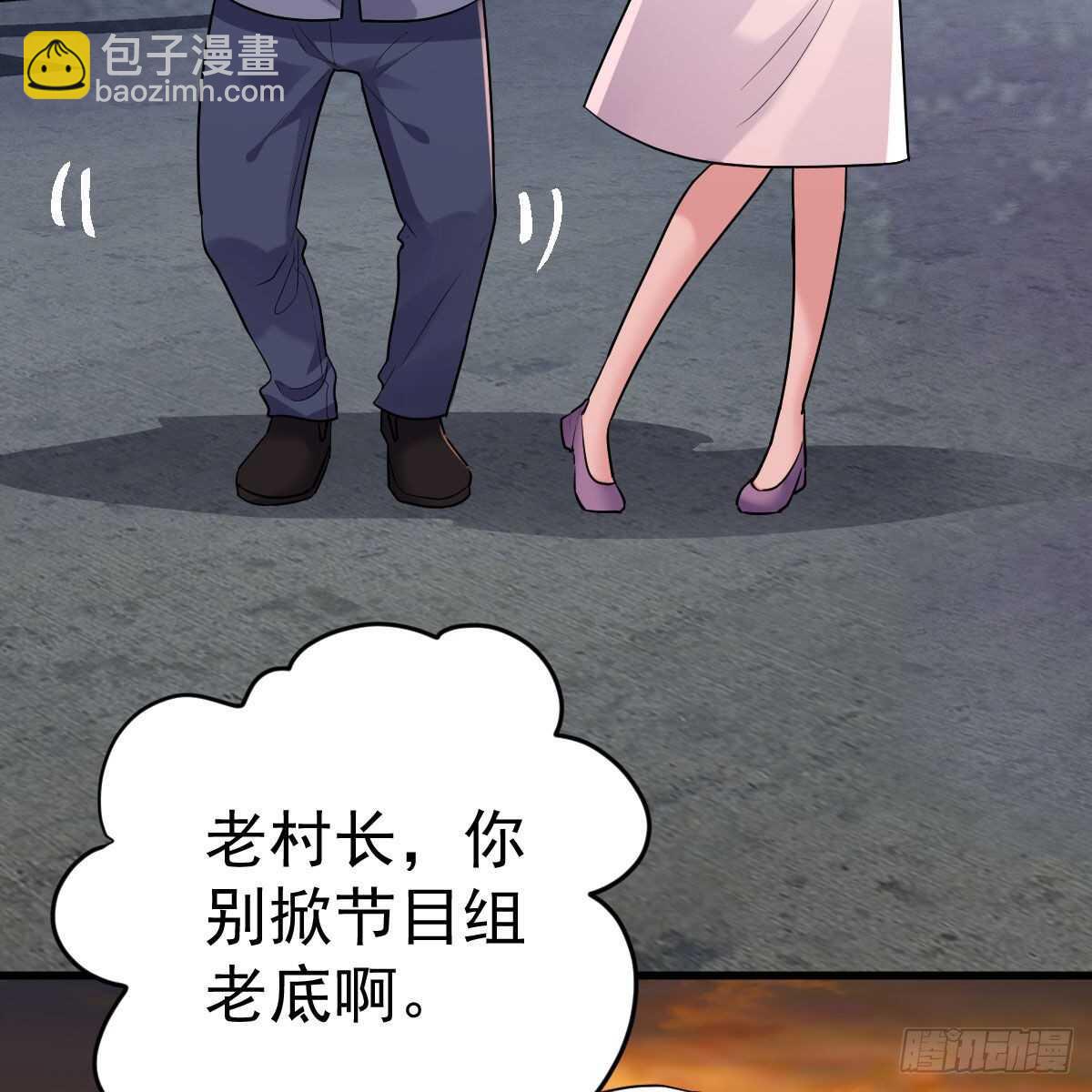 你大爷还是你大爷。(1/2)-第336话