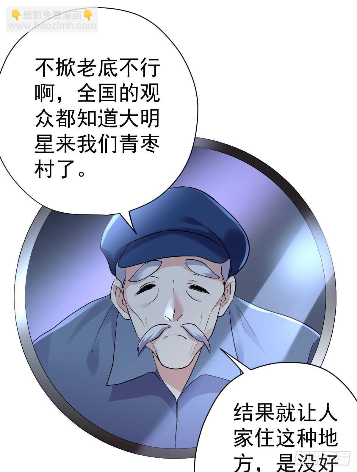 你大爷还是你大爷。(1/2)-第336话