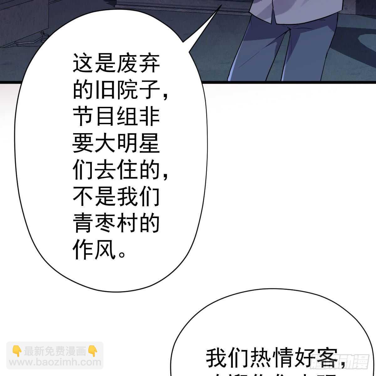 你大爷还是你大爷。(1/2)-第336话