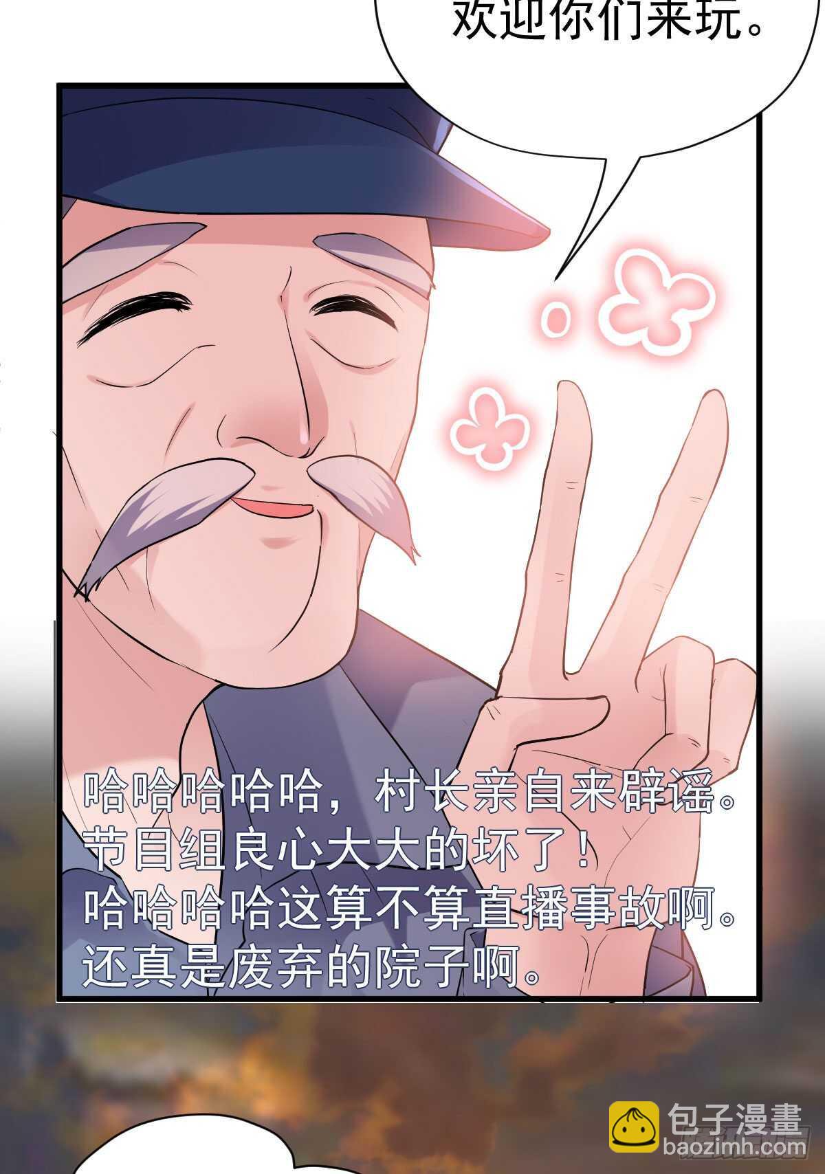 你大爷还是你大爷。(1/2)-第336话