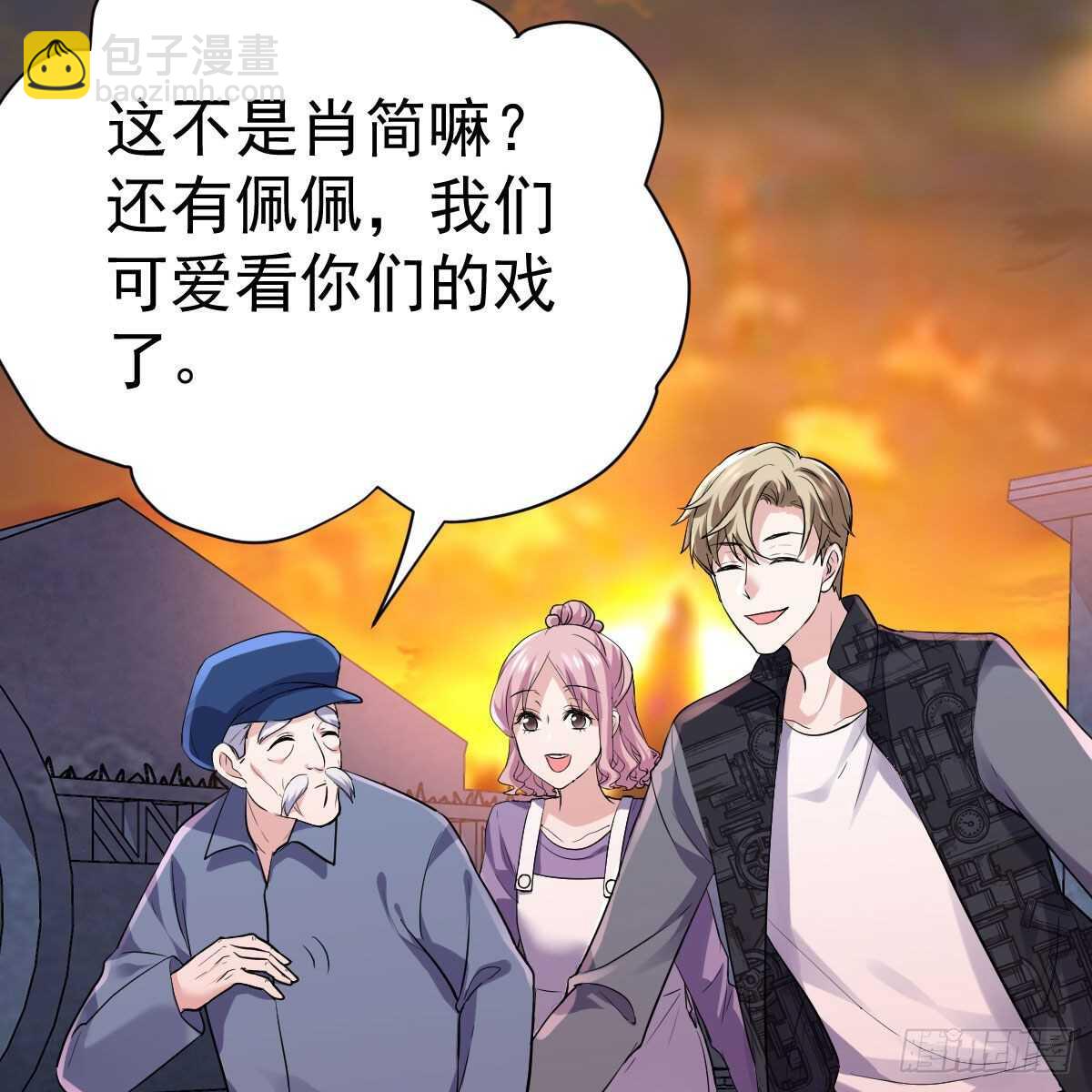 你大爷还是你大爷。(1/2)-第336话