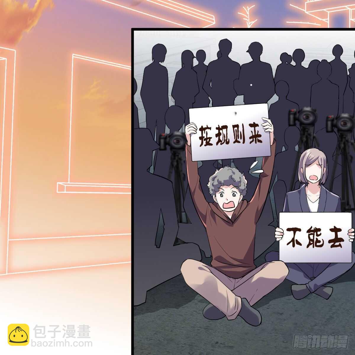 你大爷还是你大爷。(1/2)-第336话