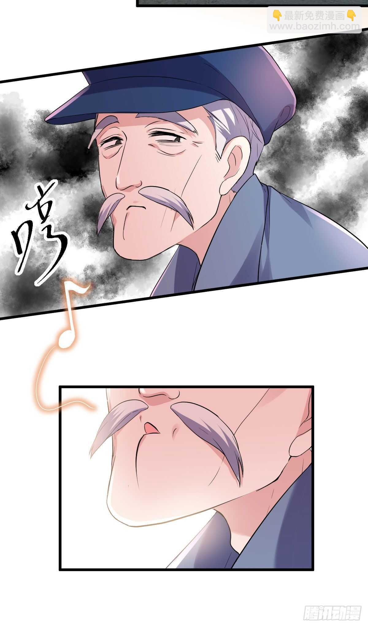 你大爷还是你大爷。(1/2)-第336话
