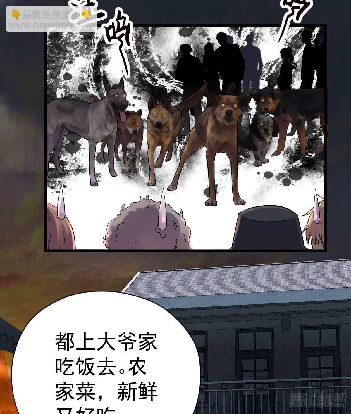你大爷还是你大爷。(1/2)-第336话