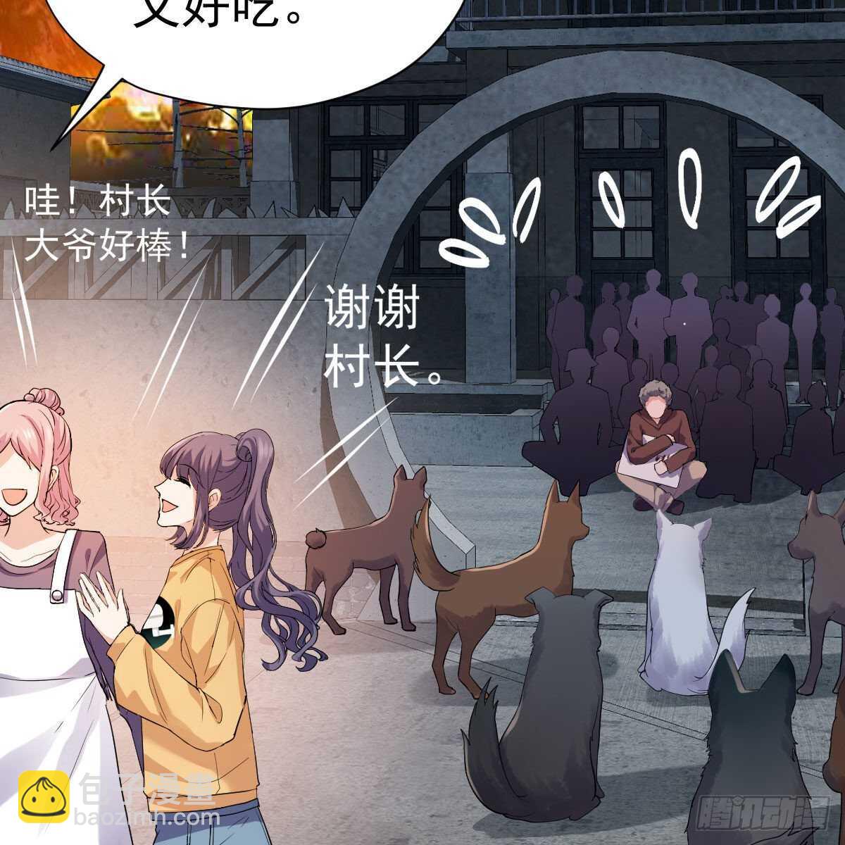 你大爷还是你大爷。(1/2)-第336话