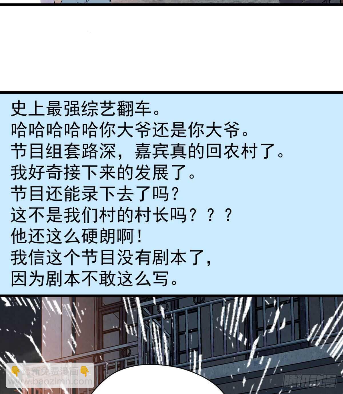 你大爷还是你大爷。(1/2)-第336话