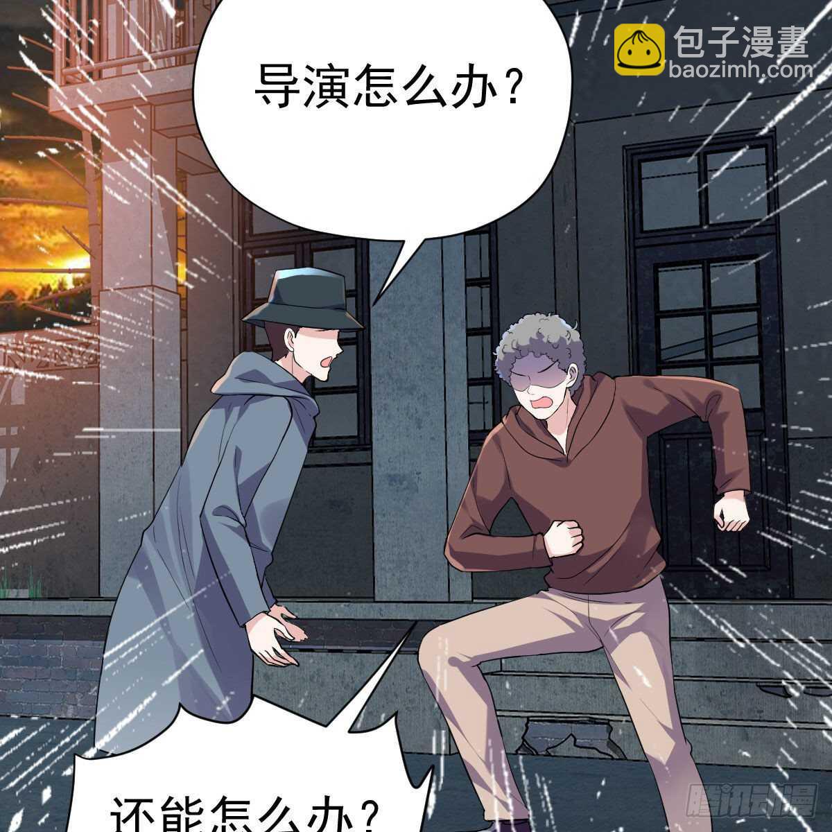 你大爷还是你大爷。(1/2)-第336话