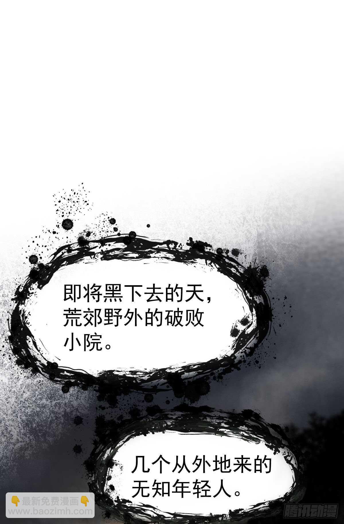 你大爷还是你大爷。(1/2)-第336话