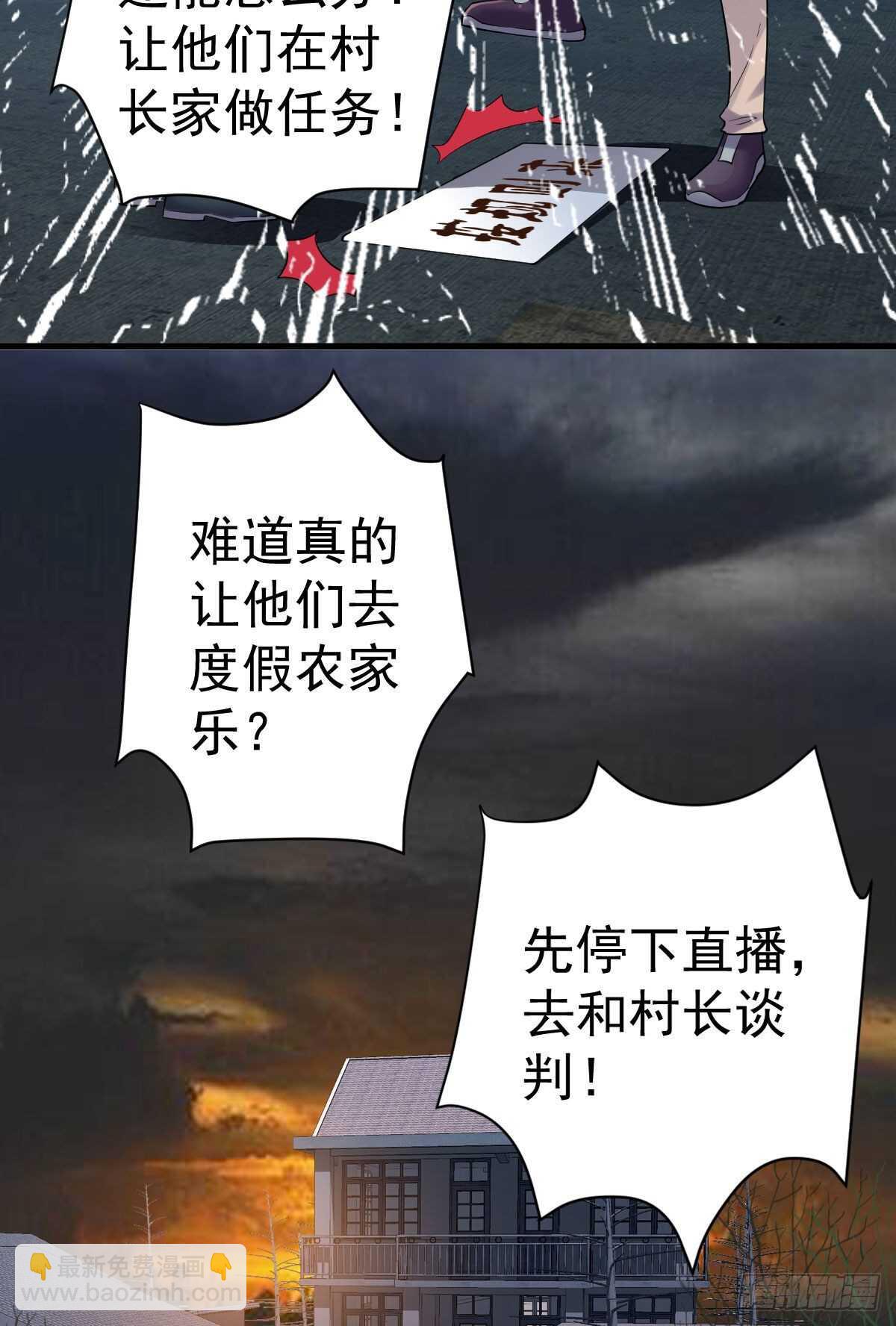 你大爷还是你大爷。(1/2)-第336话