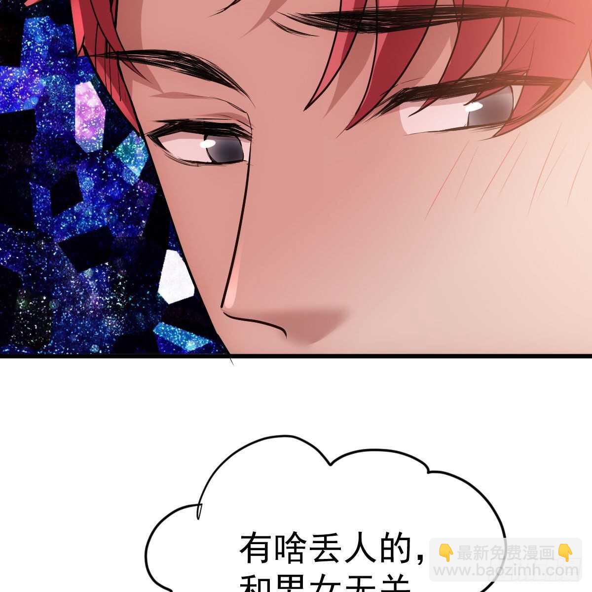 你大爷还是你大爷。(1/2)-第336话