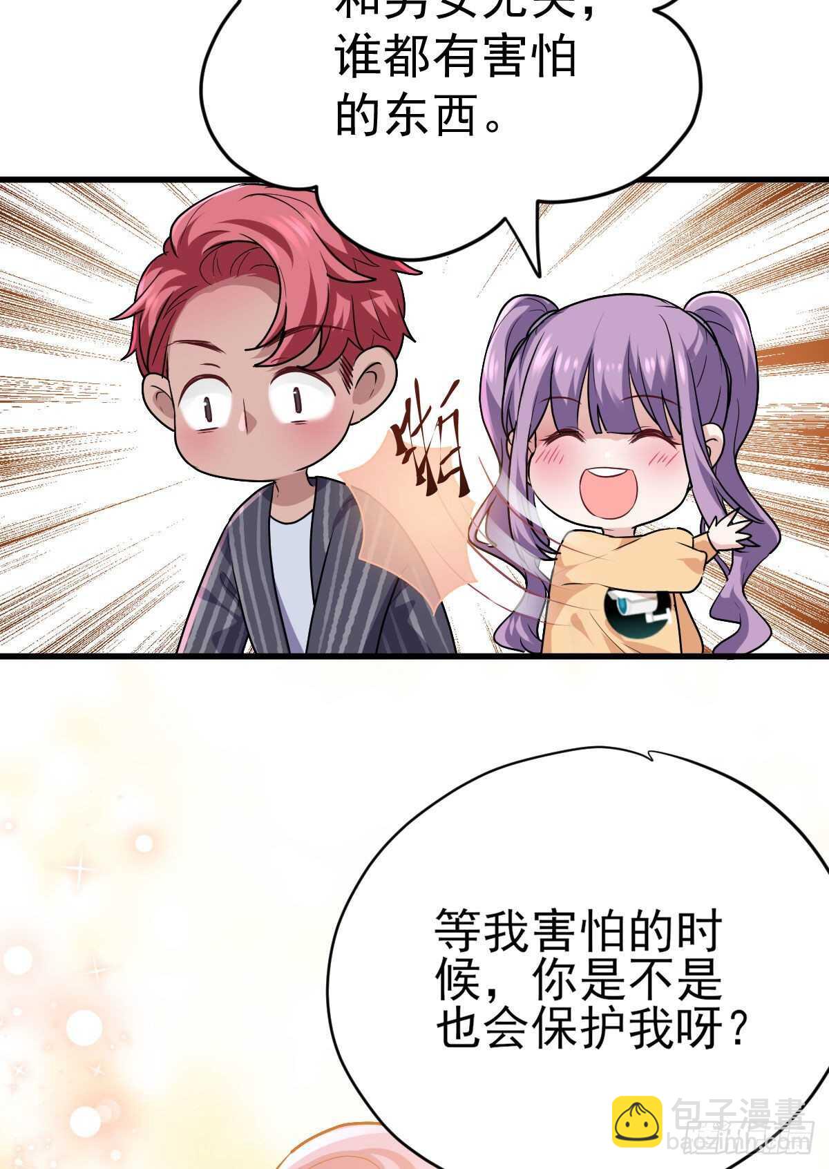你大爷还是你大爷。(1/2)-第336话