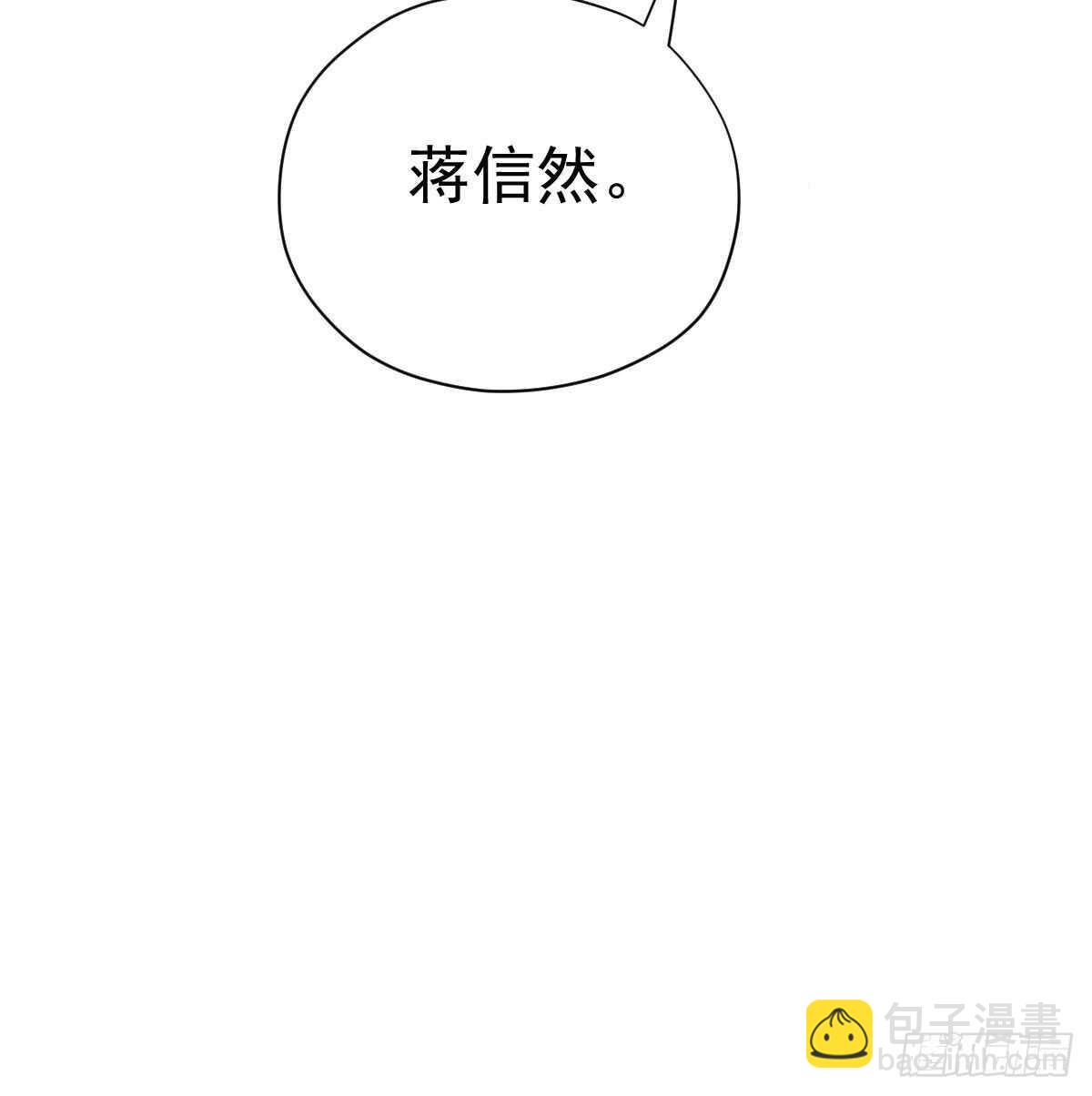 你大爷还是你大爷。(1/2)-第336话
