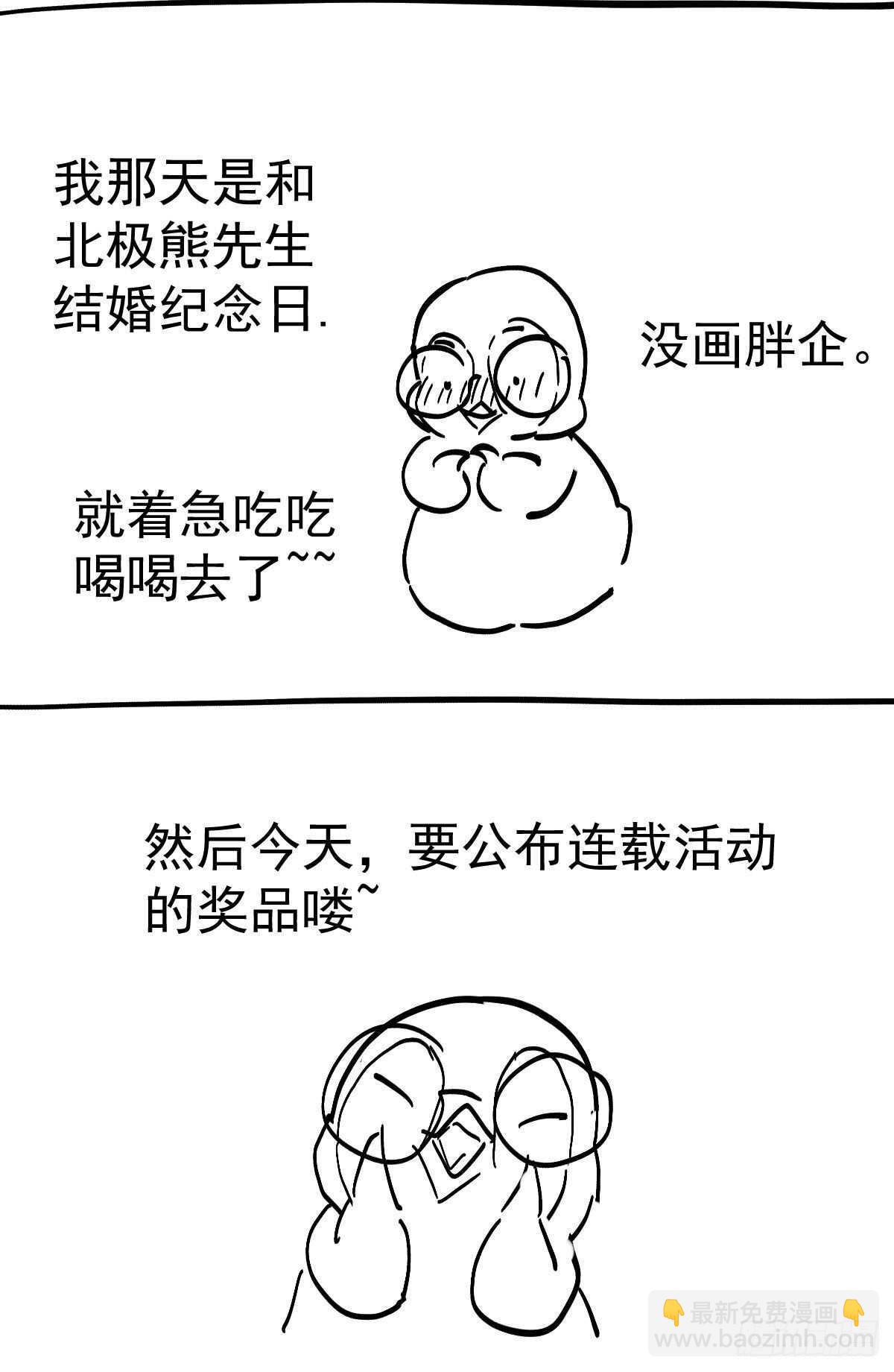 你大爷还是你大爷。(1/2)-第336话