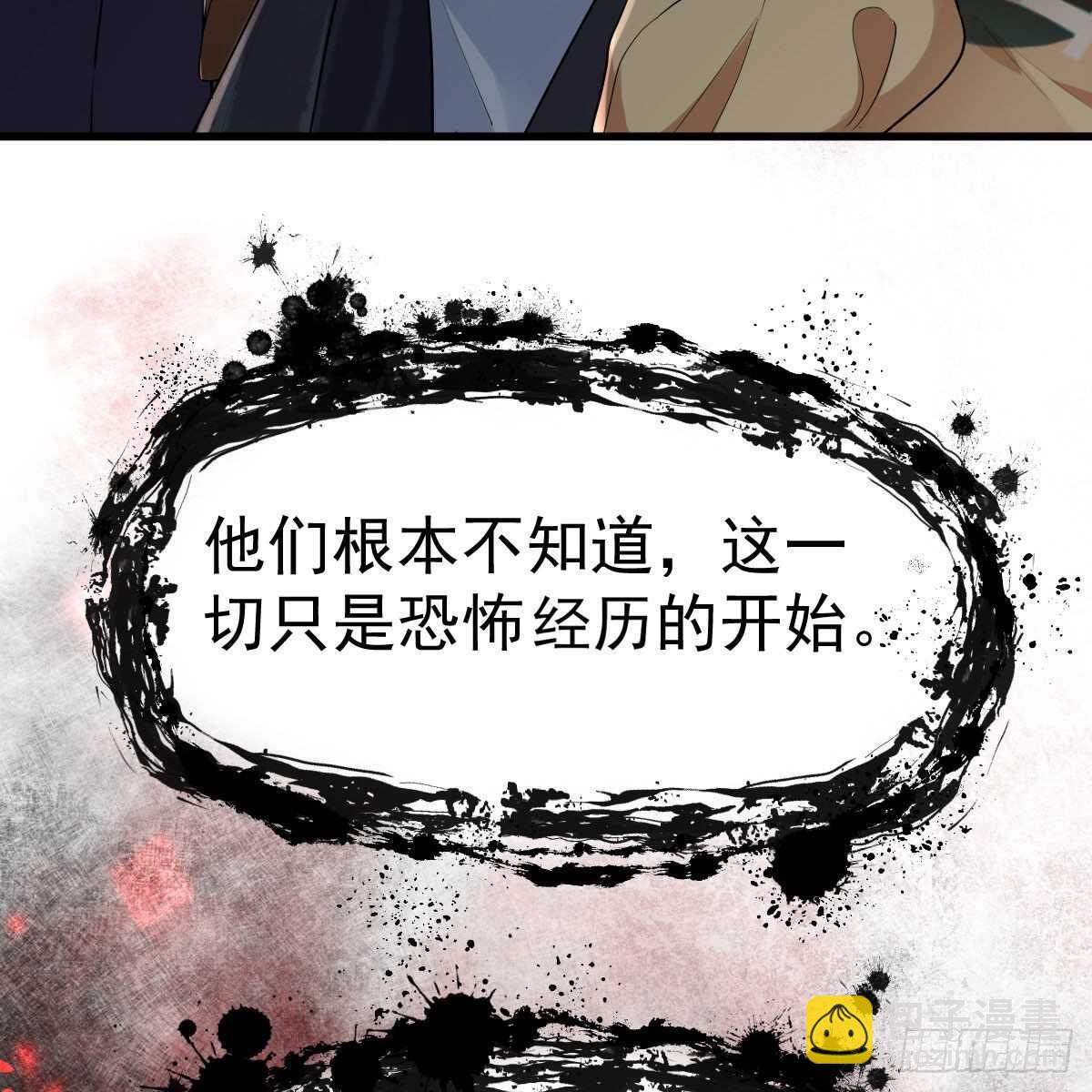 你大爷还是你大爷。(1/2)-第336话