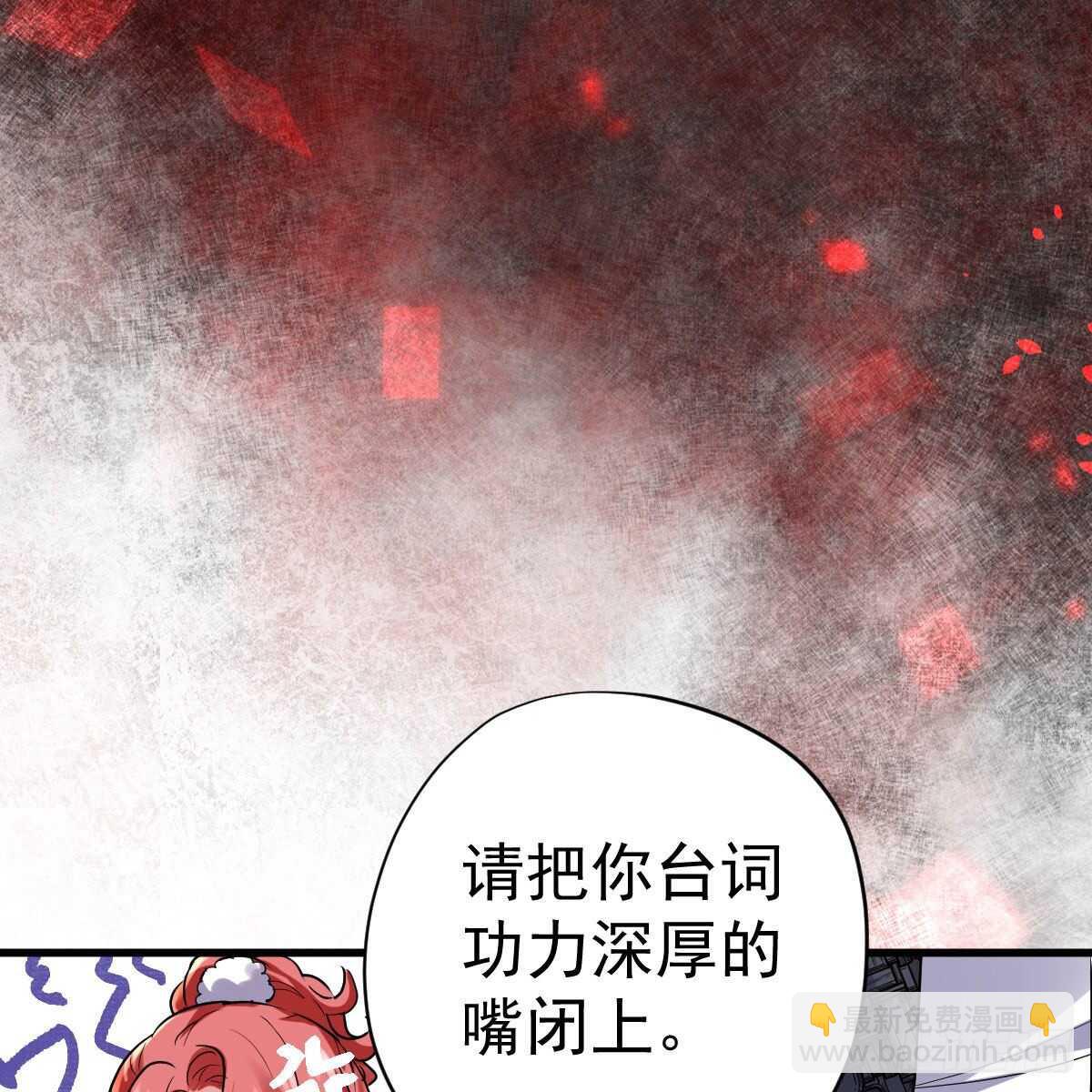 你大爷还是你大爷。(1/2)-第336话