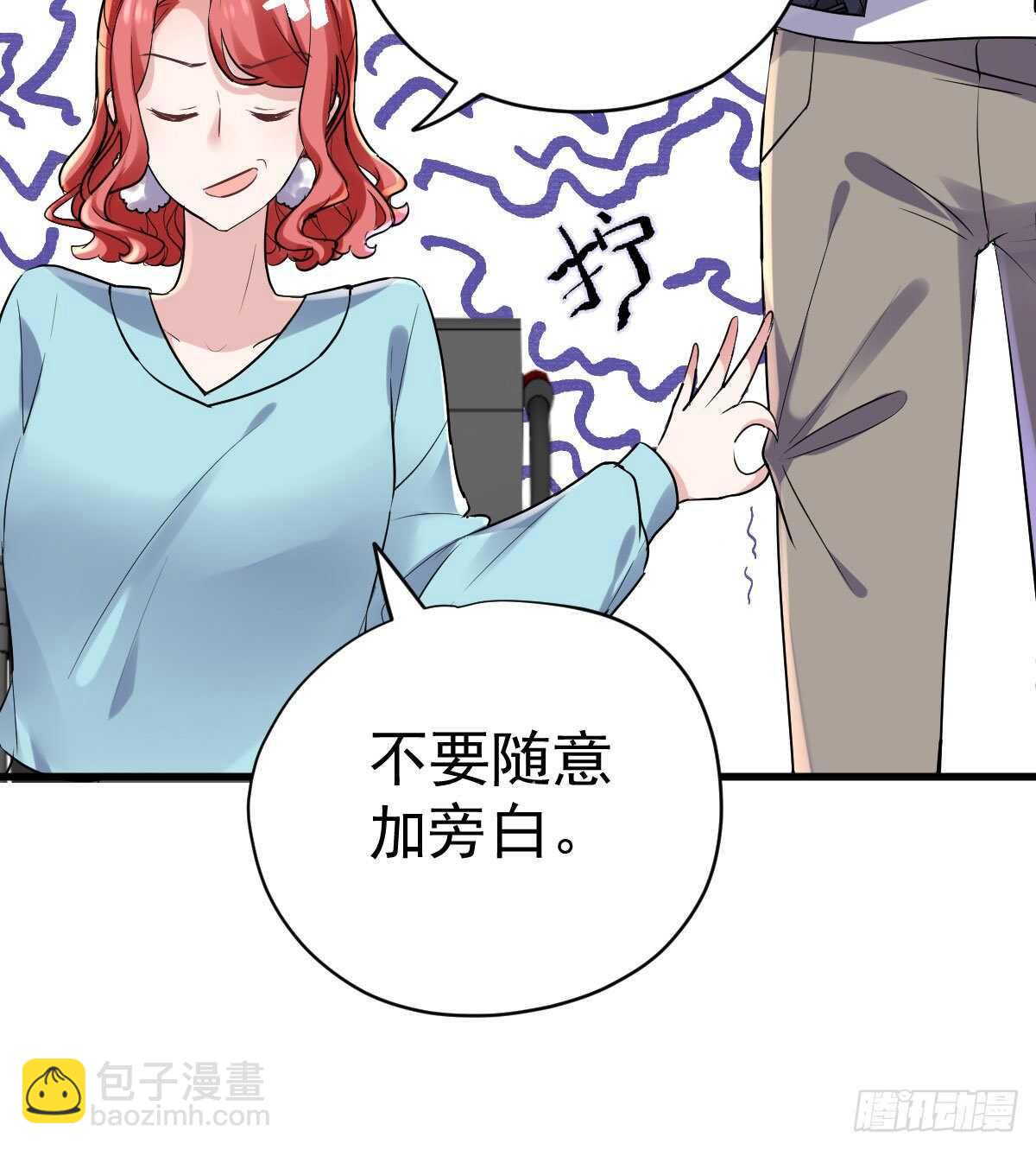 你大爷还是你大爷。(1/2)-第336话