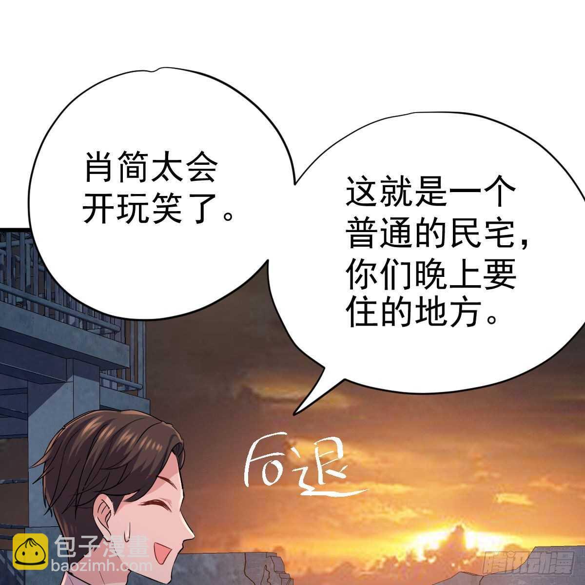 你大爷还是你大爷。(1/2)-第336话