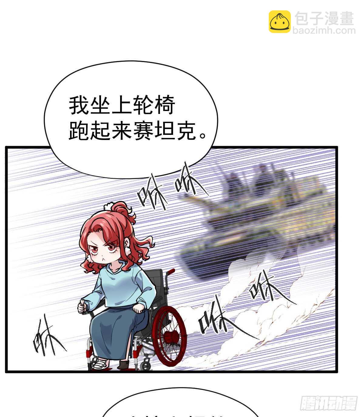 该出手时就出手！(1/2)-第338话