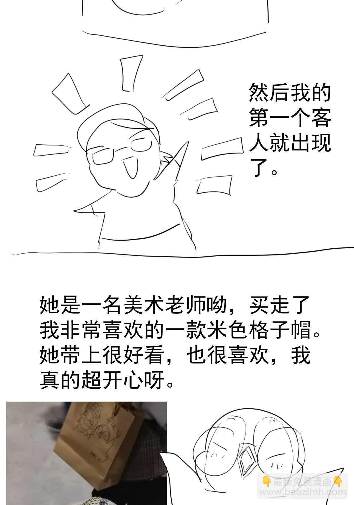 该出手时就出手！(1/2)-第338话