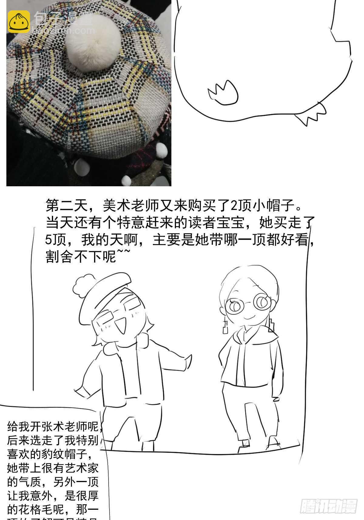 该出手时就出手！(1/2)-第338话