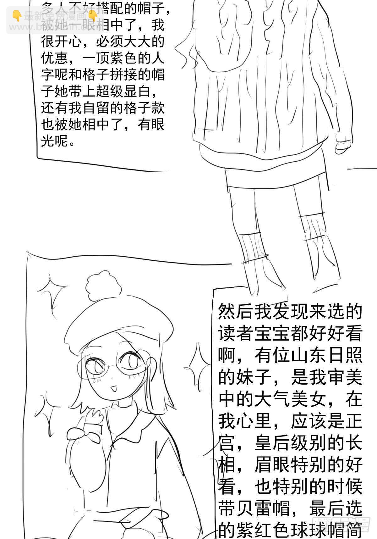 该出手时就出手！(1/2)-第338话