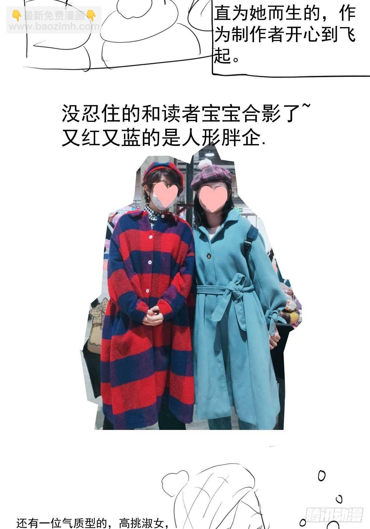 该出手时就出手！(1/2)-第338话