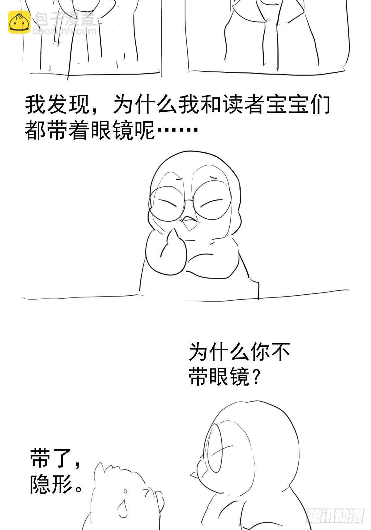 该出手时就出手！(1/2)-第338话