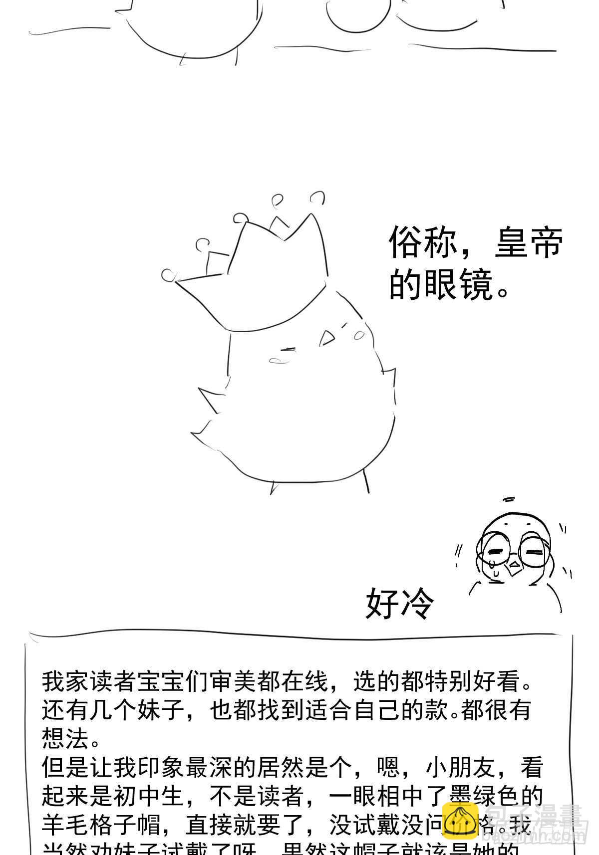 该出手时就出手！(1/2)-第338话