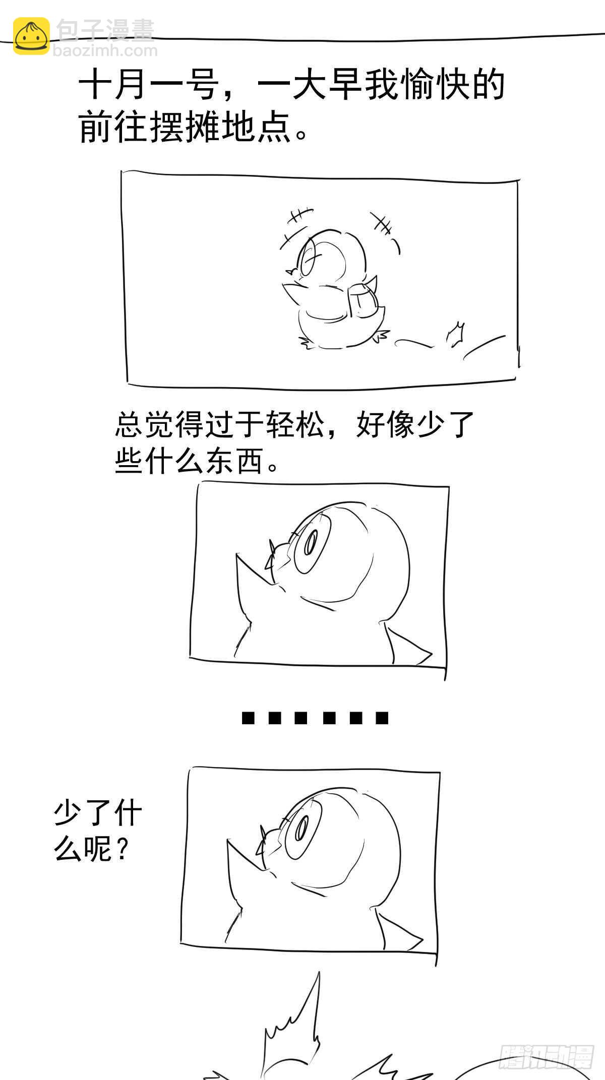该出手时就出手！(1/2)-第338话