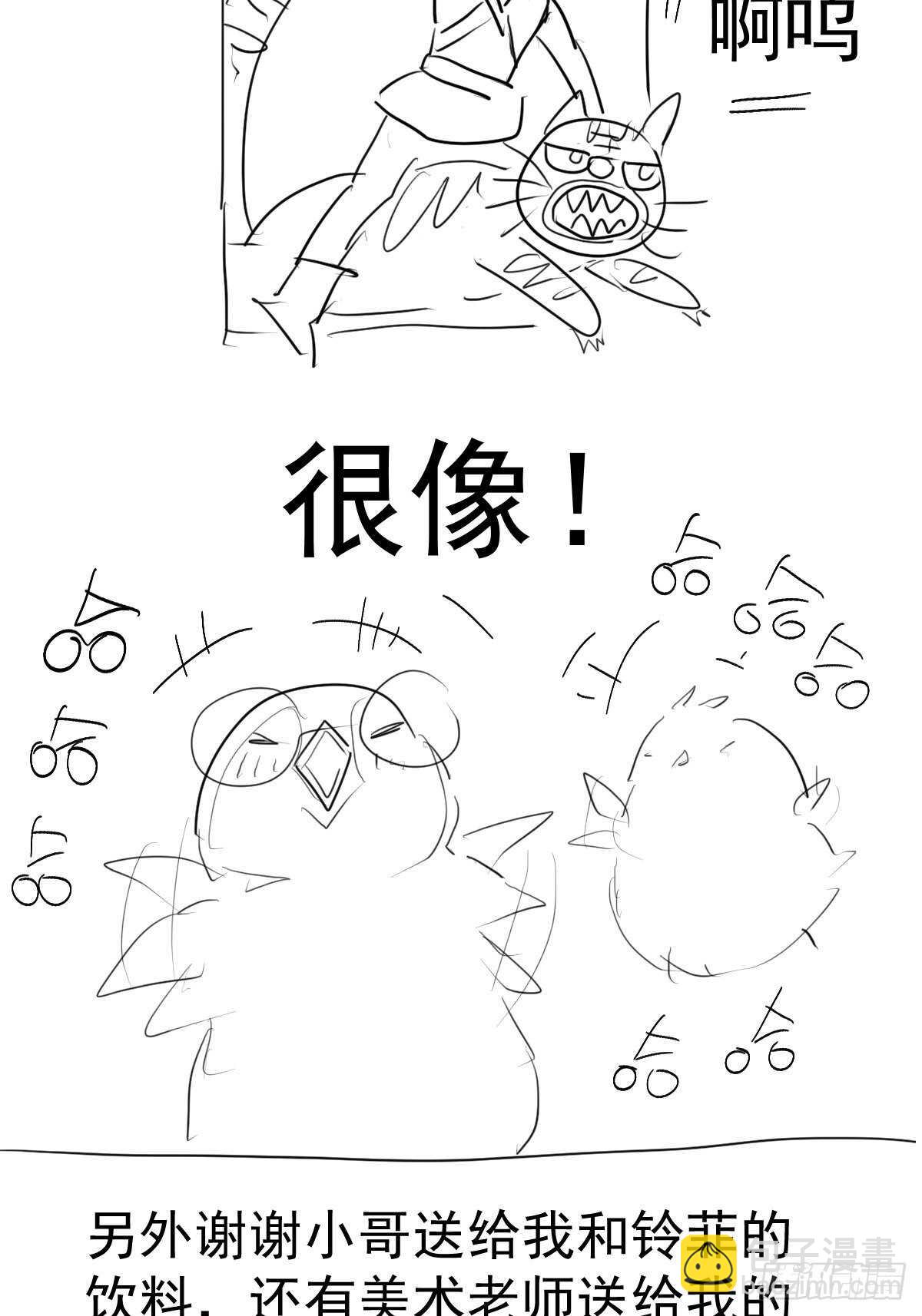 该出手时就出手！(1/2)-第338话