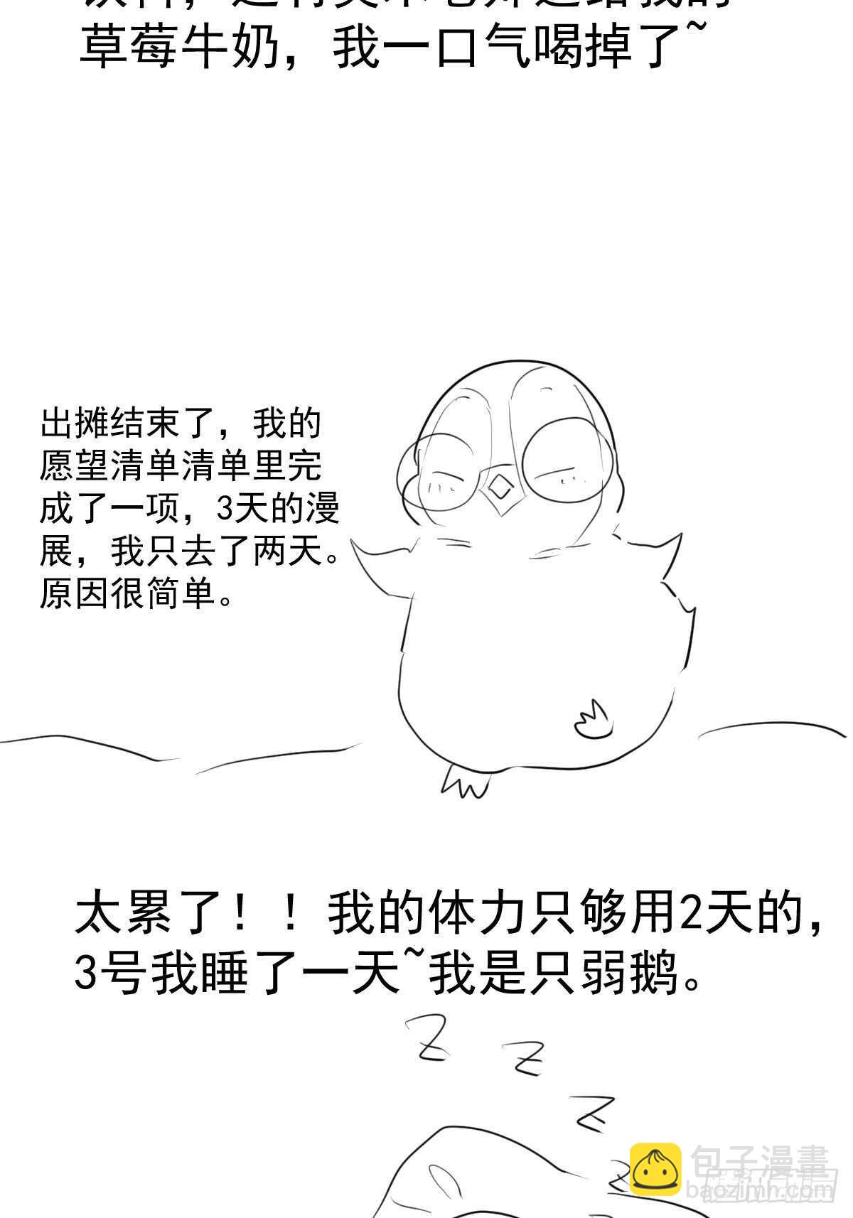 该出手时就出手！(1/2)-第338话