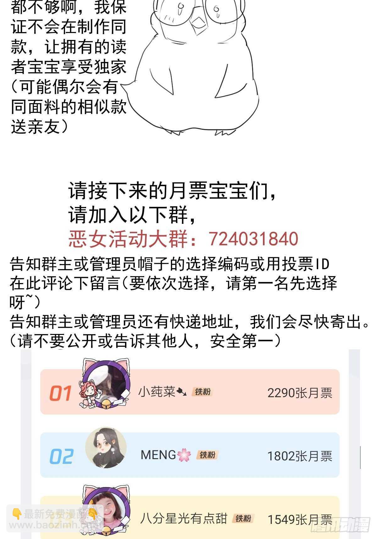 该出手时就出手！(1/2)-第338话
