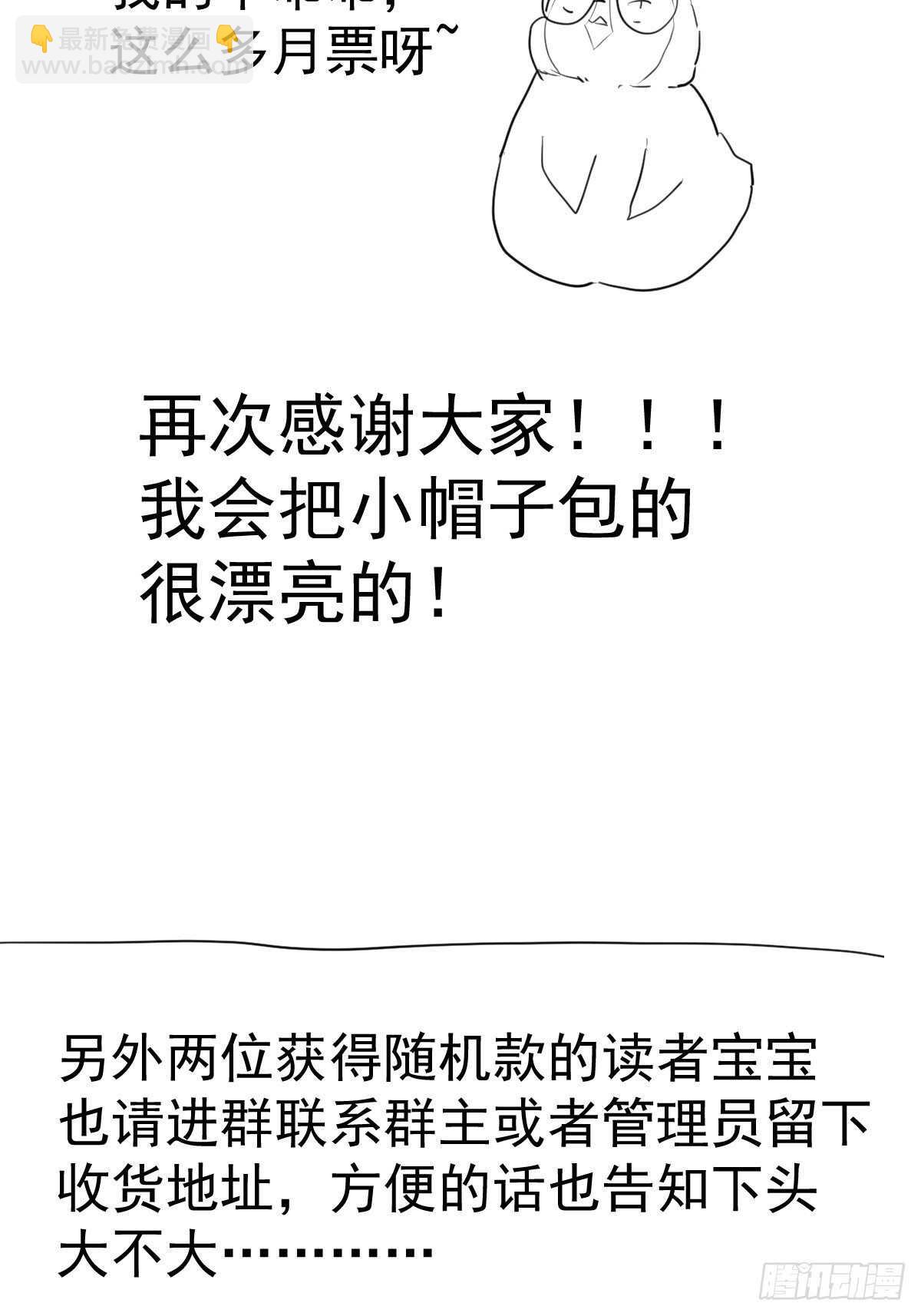 该出手时就出手！(1/2)-第338话