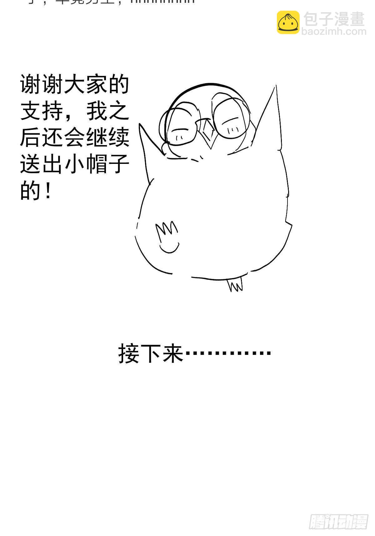 该出手时就出手！(1/2)-第338话