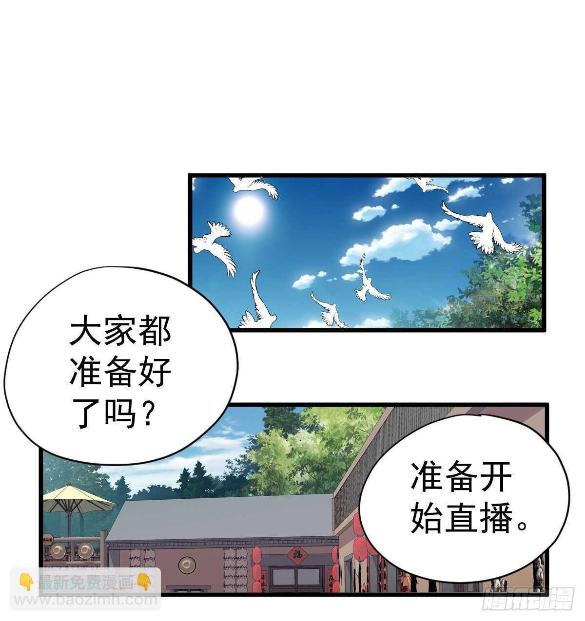 该出手时就出手！(1/2)-第338话