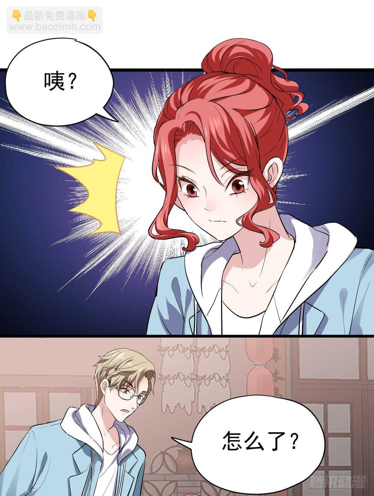 该出手时就出手！(1/2)-第338话