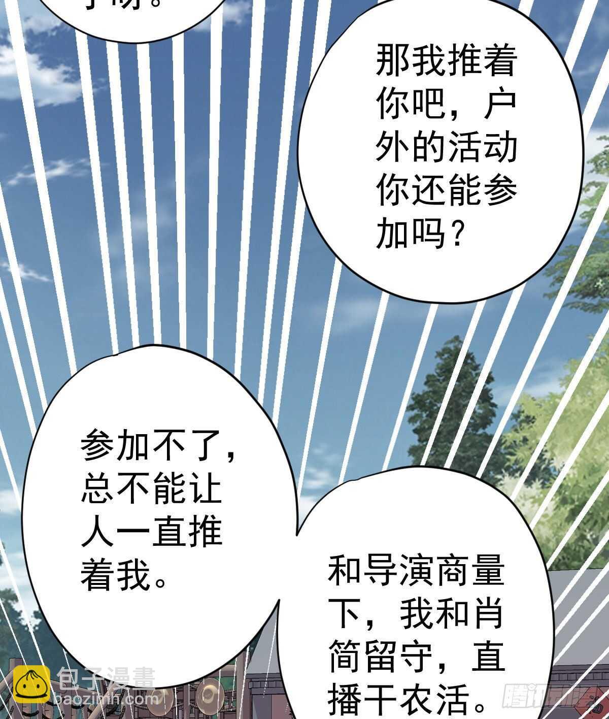 该出手时就出手！(1/2)-第338话